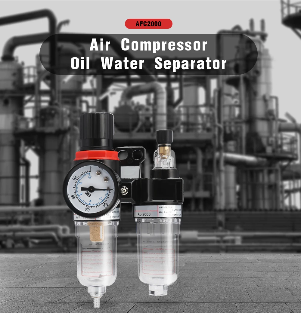 AFC2000 1/4 дюймов масло для воздушного компрессора сепаратор воды регулятор Ловушка фильтр-аэрограф