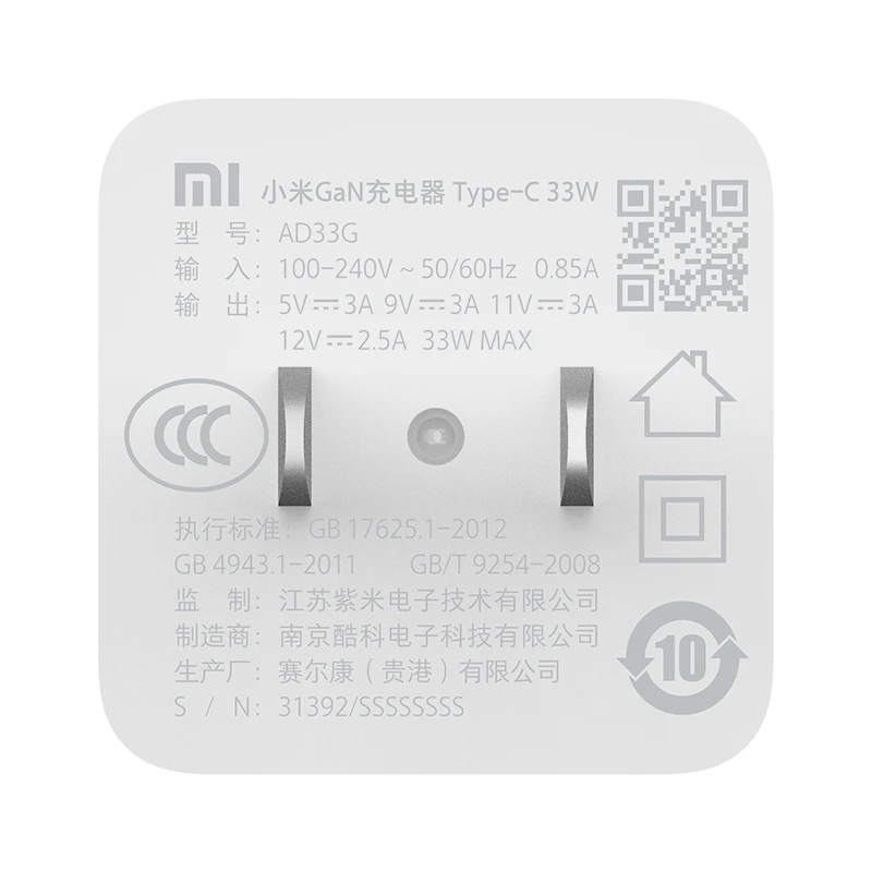 Xiaomi GaN 33W/55W/65W Charging Head Type-C Charging Cable Quick Power Adapter