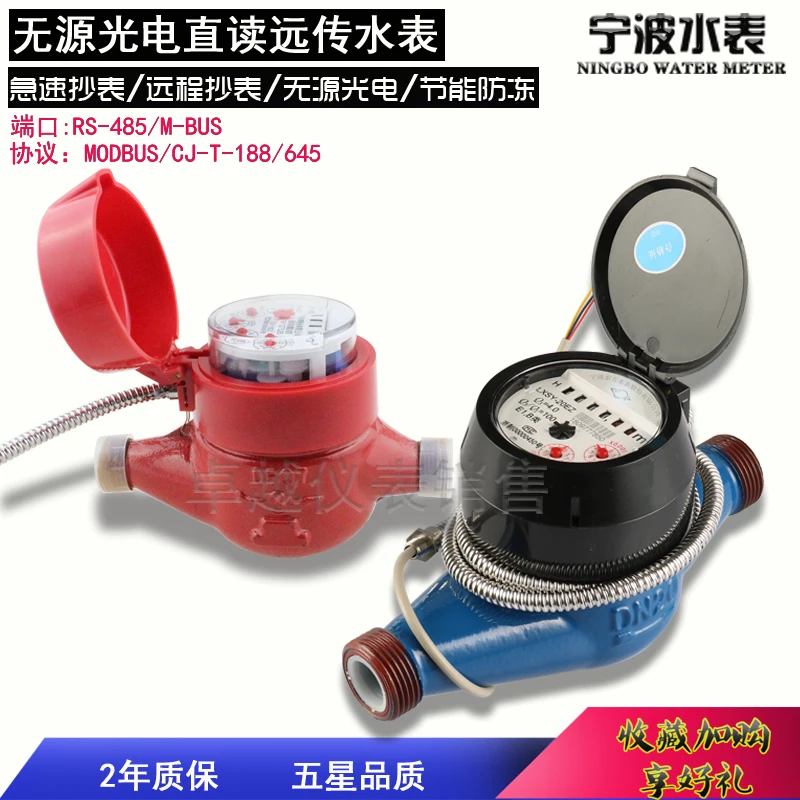 2PCS 1190mAh Original Insta360 ONE R Battery Base