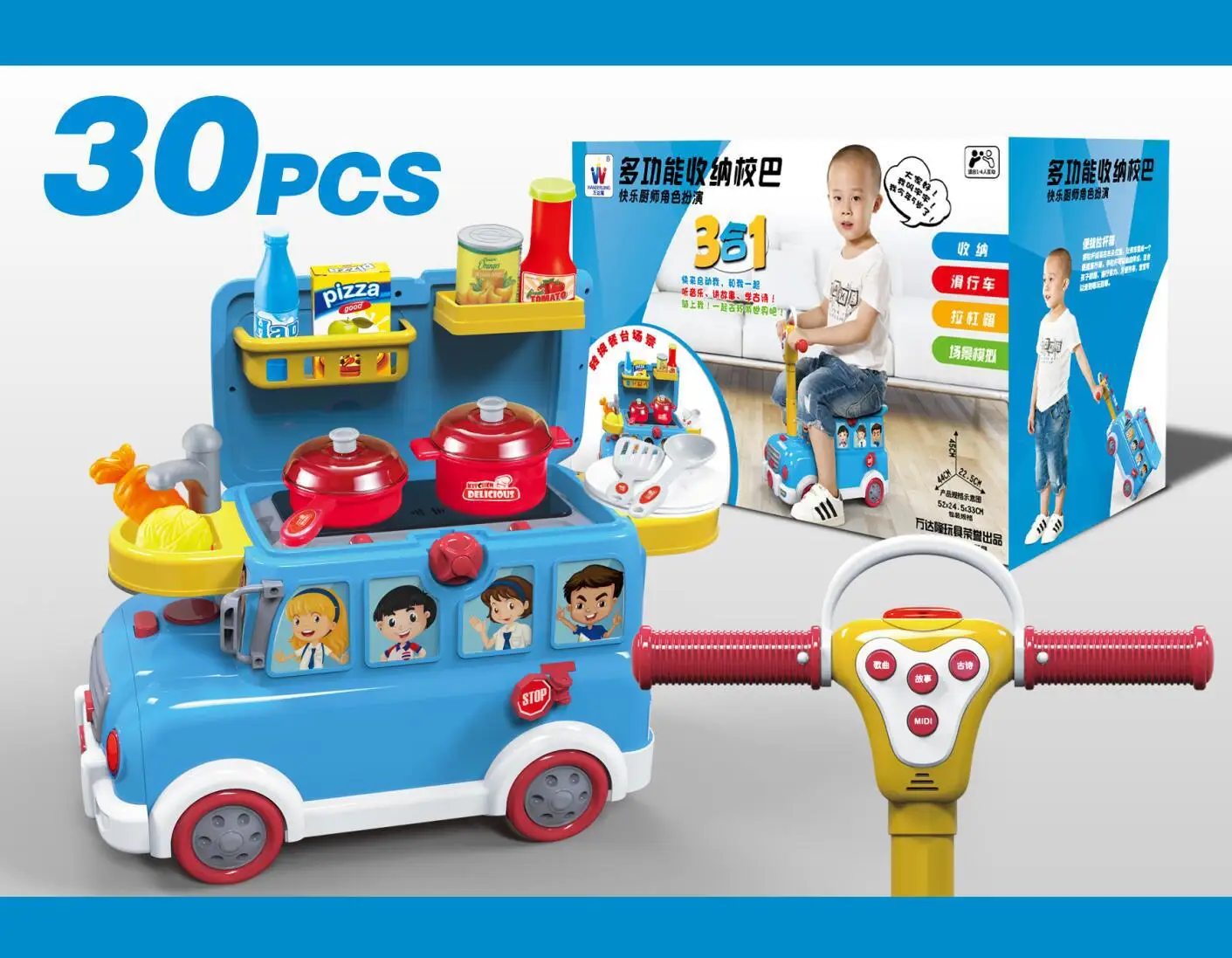 

052/049/019 Multi-functional Storage Bus Perambulator Play House Model Kitchen Shopping Snacks Doctor Set