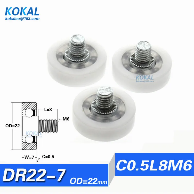 DR22C05L8