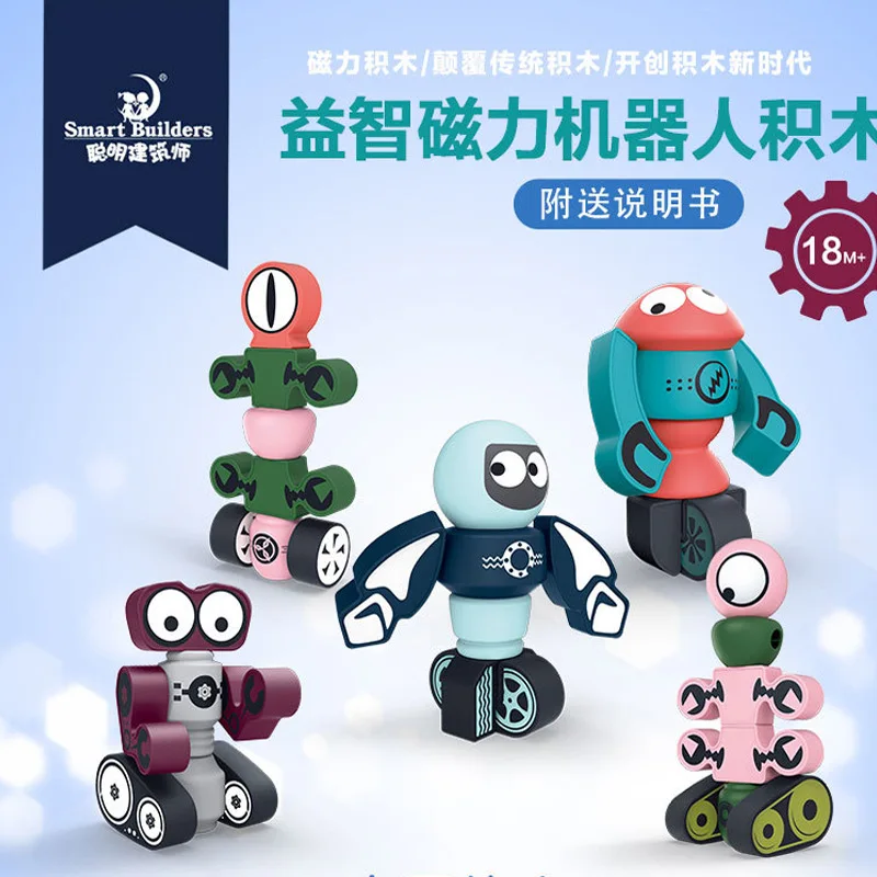 

Teanre da Children'S Educational Magnetic Building Blocks Toy Robot Creative Flexible Assembling Five-Star Alliance Boxed