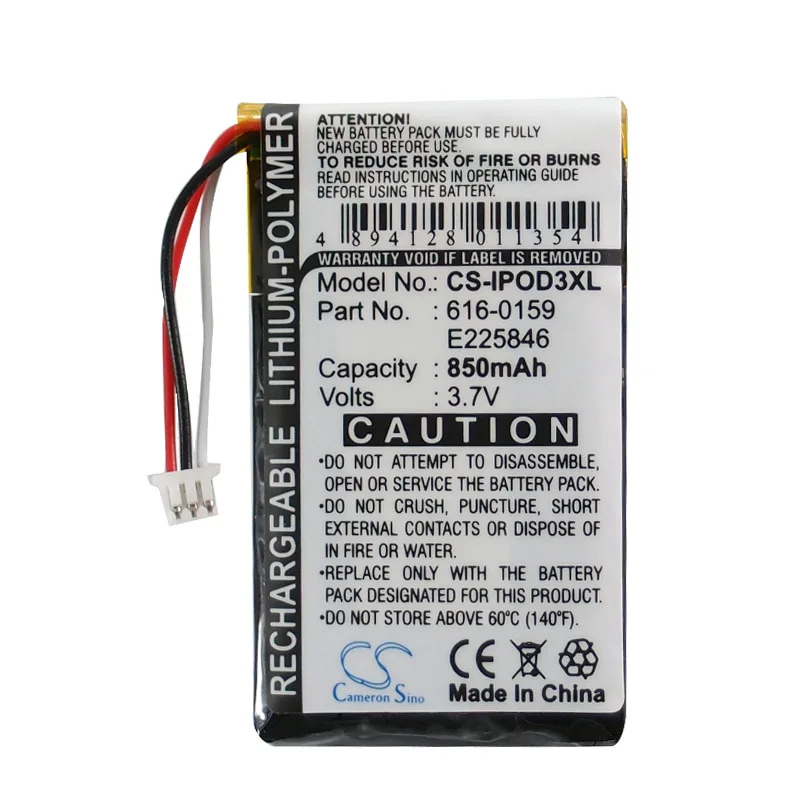 CS-IPOD3XL-5