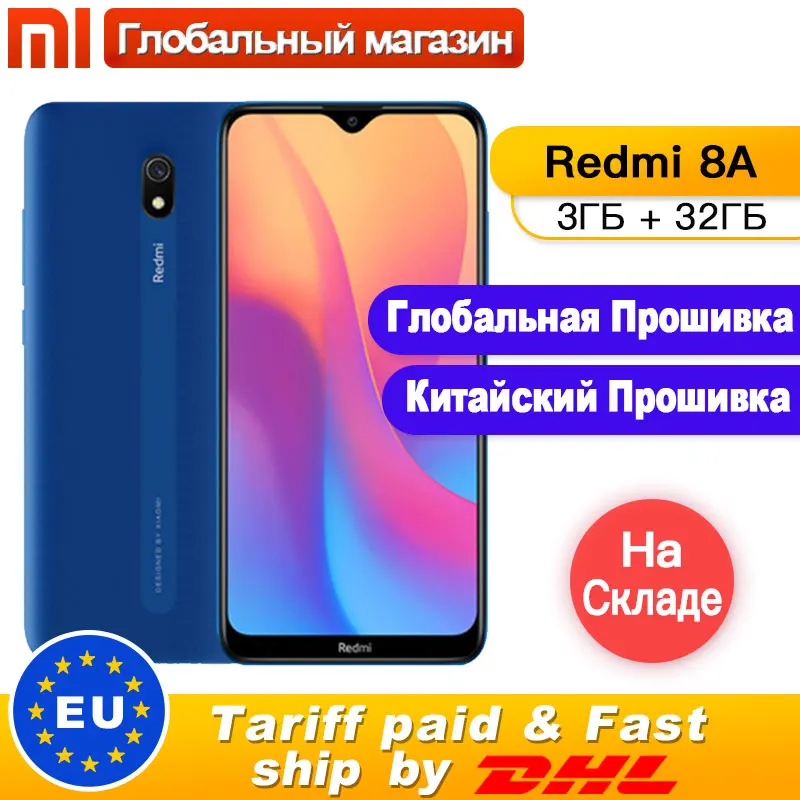 Xiaomi Redmi 8A с глобальной ПЗУ, 32 Гб ПЗУ, 3 ГБ ОЗУ, 8 A, 5000 мАч, смартфон Snapdargon 439, четыре ядра, 12 МП, камера AI type-C