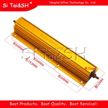 

300W Aluminum Power Metal Shell Case Wirewound Resistor 0.1R ~ 100R 0.1 0.5 1 2 2.5 3 4 5 6 8 10 20 50 100 ohm