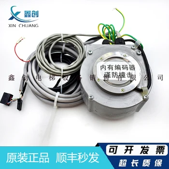 

Elevator permanent magnet synchronous door machine YTJ031-14 with encoder P131028B104G01 brand new
