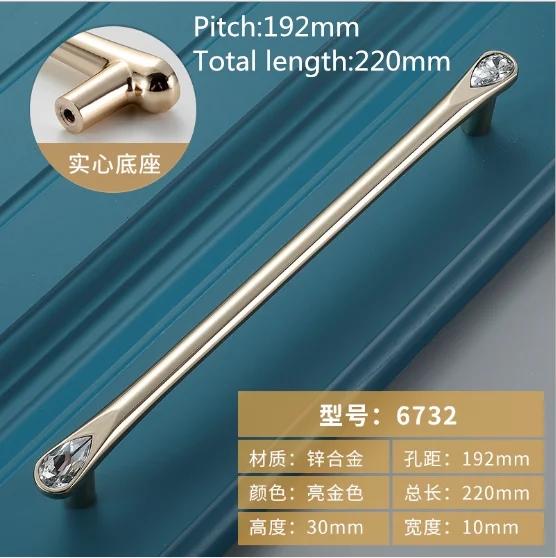 6732-192mm 96 мм, 128 мм, 192 мм, золотая ручка, Хрустальная садовая ручка, простая Европейская ручка для шкафа, шкафа, дверная ручка, Хрустальная ручка для ящика - Цвет: 6732-192mm