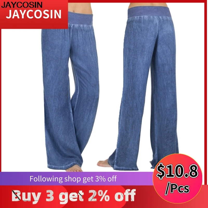 denim wide leg palazzo pants