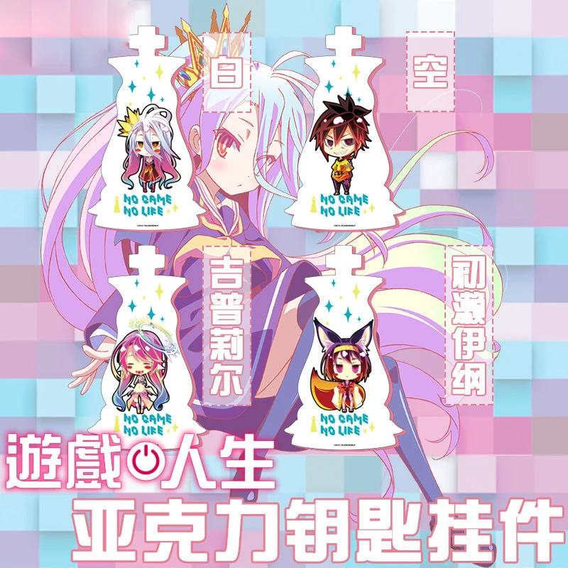 Аниме Нет игры нет жизни Jibril Shiro Hatsuse Izuna Sora косплей акриловая фигурка сумка кулон