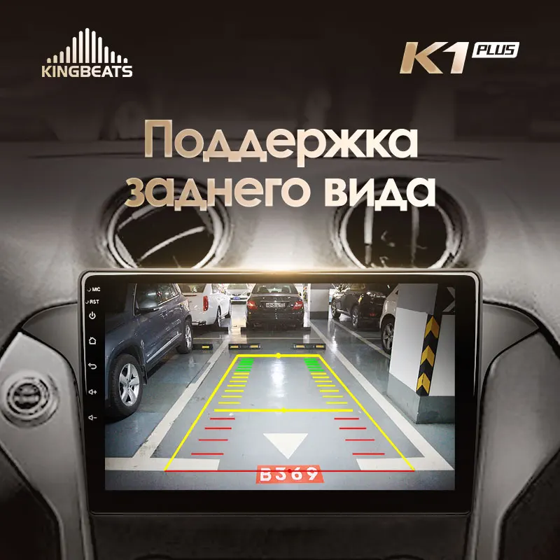 KingBeats штатное головное устройство FOR Ford Mondeo 4 2010 2011 2012 2013 GPS Android 8.1 автомагнитола на андроид магнитола для Форд Мондео 4 автомобильная мультимедиа Octa Core 8 core*1.8G DDR4 2+32g / 4+64g