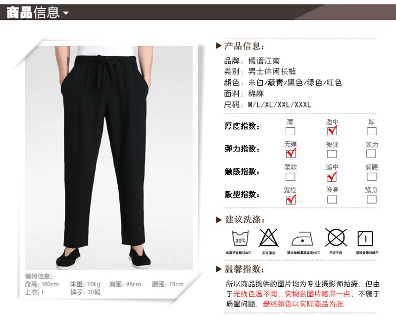 Chinese-style Chinese Style Crepe Linen Pants 2608-5 Flax Pants Harem Pants/Set