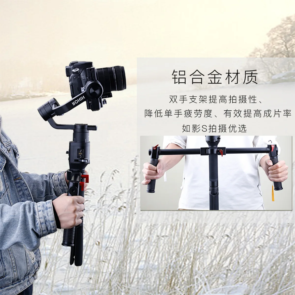 

Startrc DJI Ronin SC Such as Shadow SC Single Hand-Held Mirrorless Camera Stabilizer