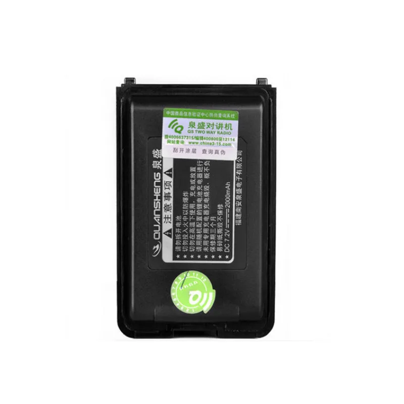 

Quansheng battery 7.2 V TGUV2 battery high capacity 2000 mA lithium plate