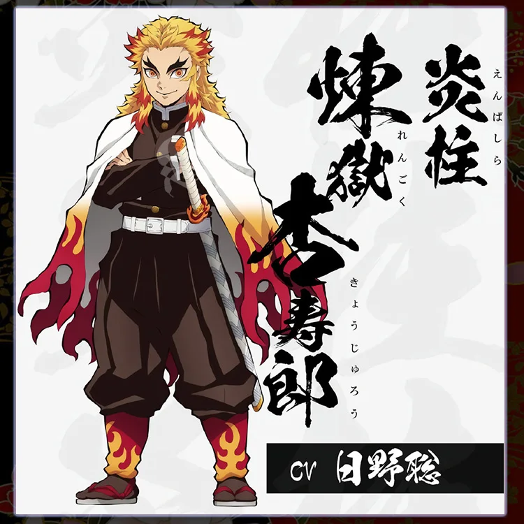 Rengoku Kyoujurou Аниме! Demon Slayer Iguro Obanai Himejima koumei Shinazugawa Sanemi Rengoku Kyoujurou кимоно униформа для косплея F - Цвет: Rengoku Kyoujurou
