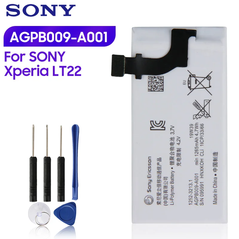 Оригинальный запасной аккумулятор Sony для SONY LT22 LT22i Xperia P Nypon подлинный телефона 1260