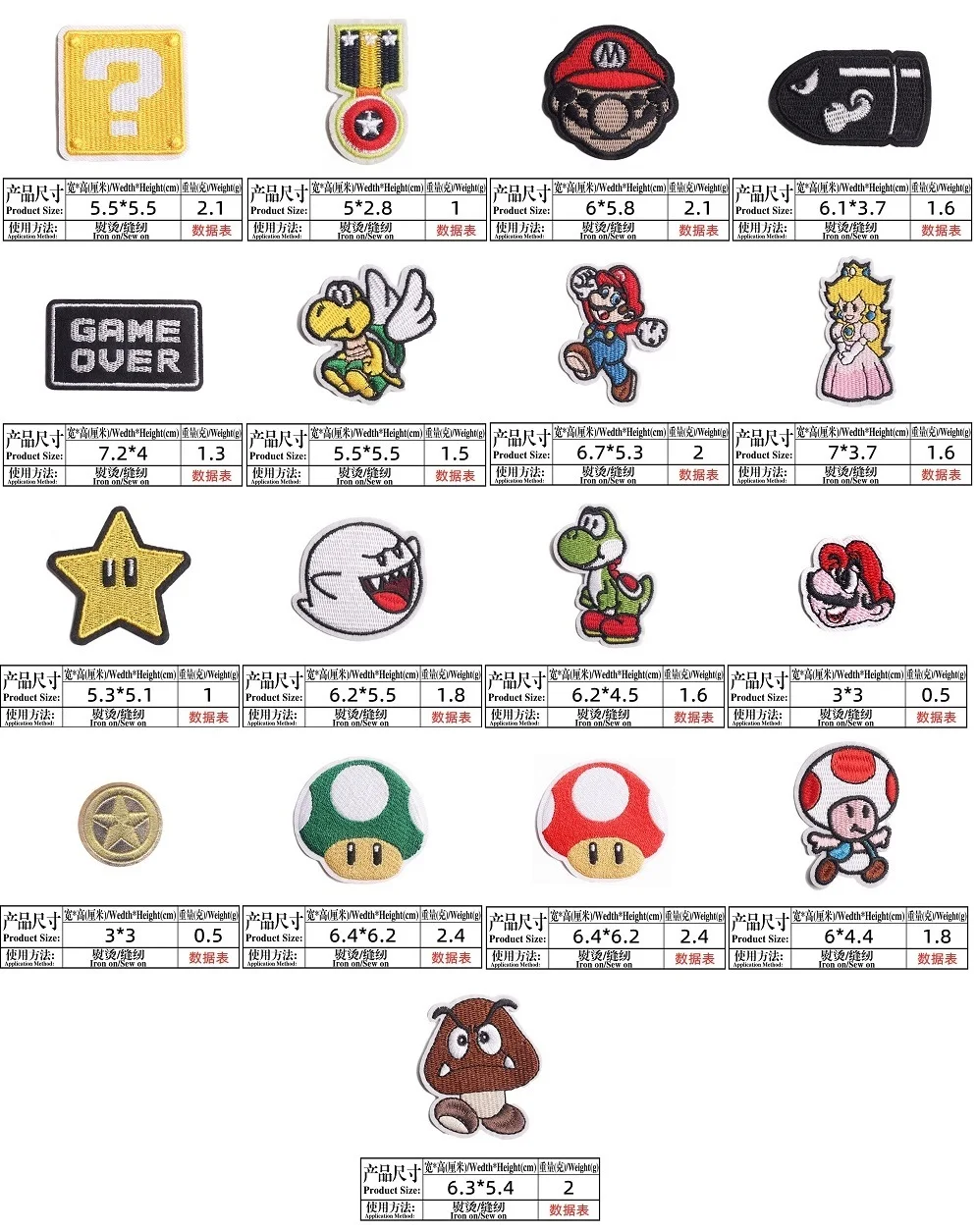 17 pcs/lot Super Retro Game Character Icon Ironing Patches Iron Child Clothes Bros Princess Turtle DIY Accessories badge decor