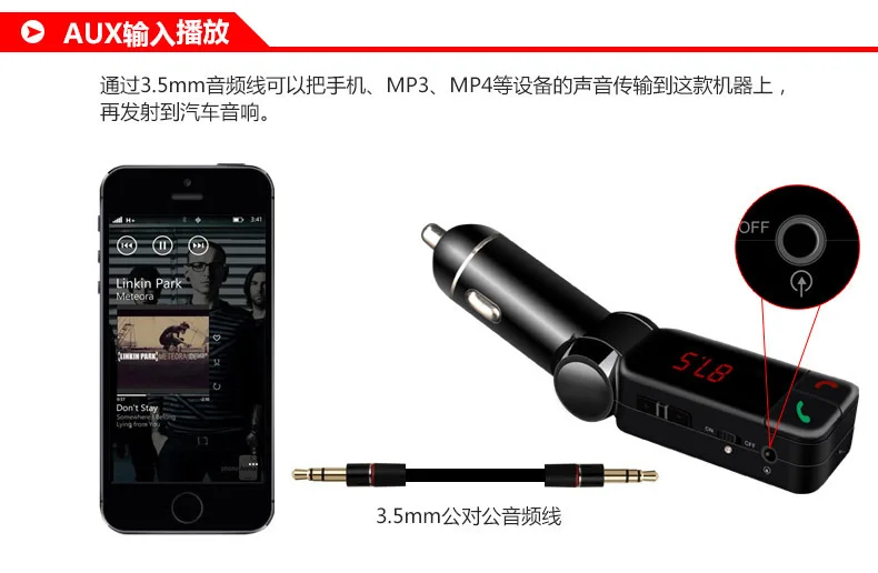 Автомобильный MP3-плеер Bluetooth Hands-Free fm-передатчик двойной USB Автомобильное зарядное устройство прямая с фабрики