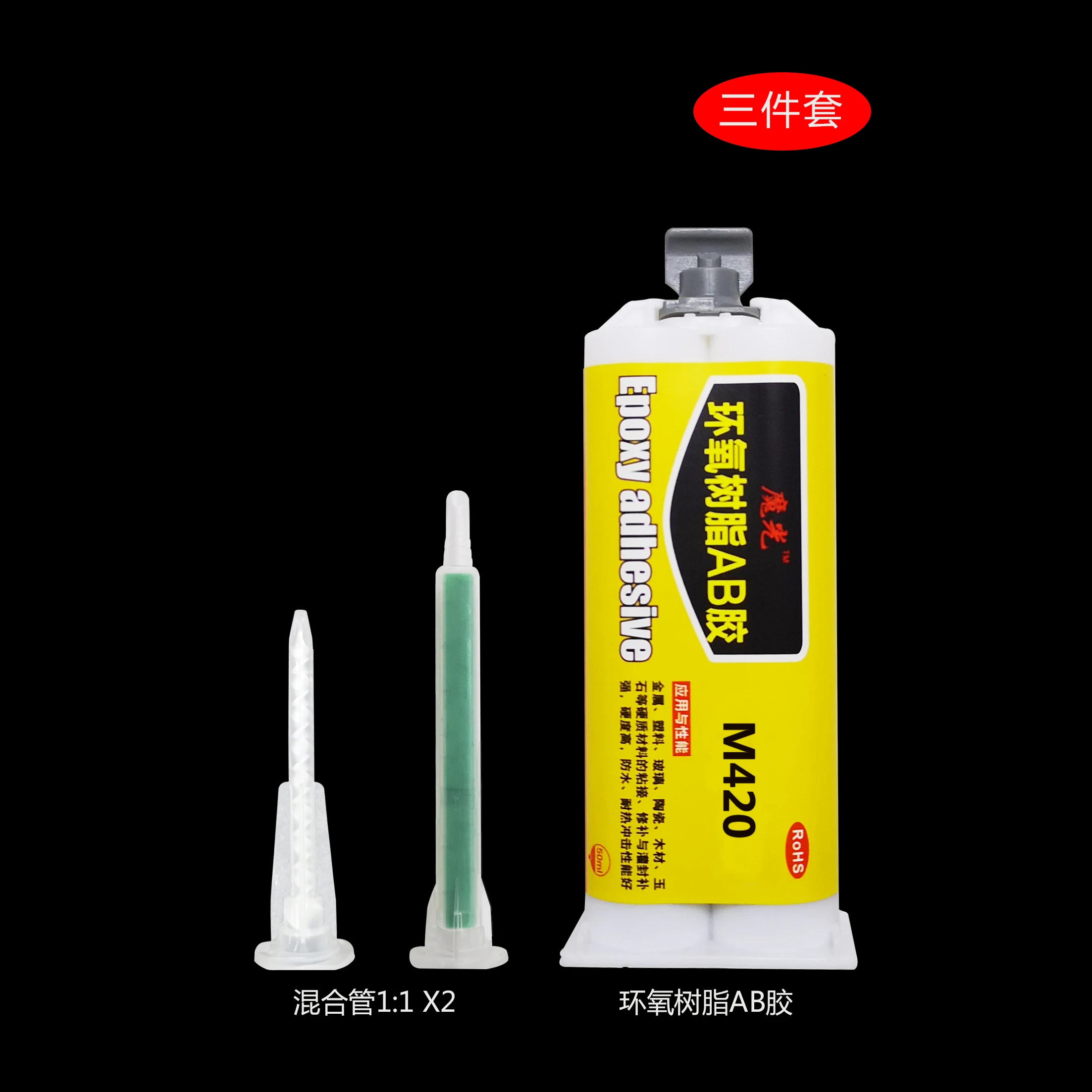 

2PCS 50ML Flowing light yellow anti-shock composite adhesive 20 minutes initial solid epoxy structure AB glue equivalent DP420