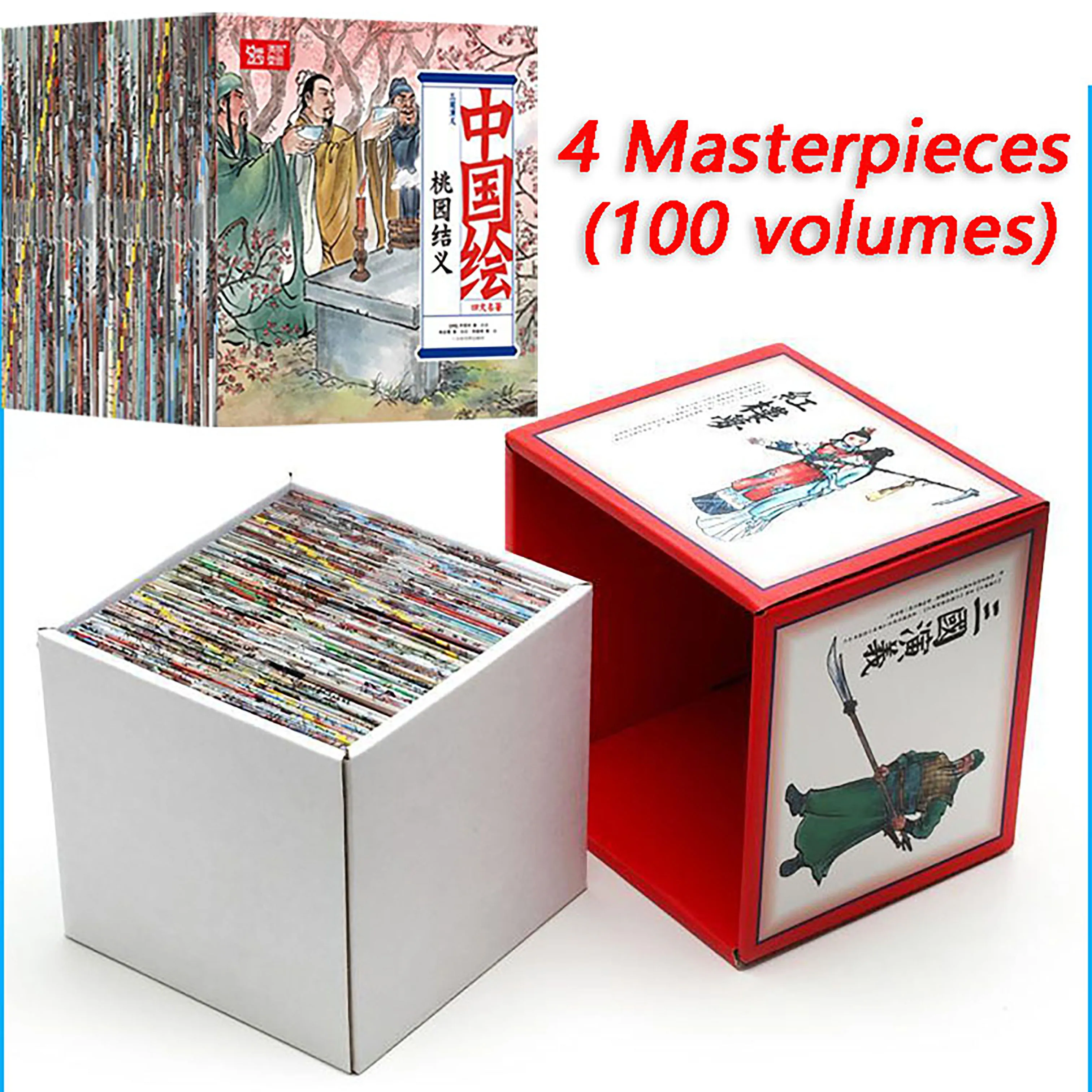Libro para colorear, cuatro masterpiece chinas, tiras de cómic, audibles, de Color, ajustables, para estudiantes de primaria, Livros
