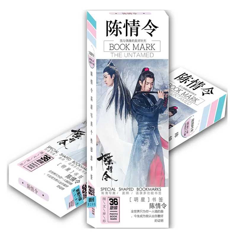 New-36-Pcs-Set-Chen-Qing-Ling-Xiao-Zhan-Wang-Yibo-Paper-Bookmark-Cartoon-Bookmarks-Book