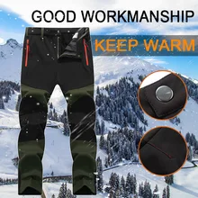 Мужские флисовые лыжные треккинговые брюки, зимние водонепроницаемые флисовые походные мужские спортивные брюки для велоспорта, рыбалки, катания на лыжах