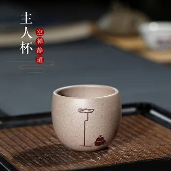 

joy pot 】 yixing undressed ore sample tea cup purple sand cup cup by hand painting masters cup light section of the mud