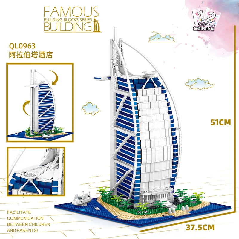 Новая креативная городская улица Бурдж аль Арабская модель Arab Tower Hotel Architecture