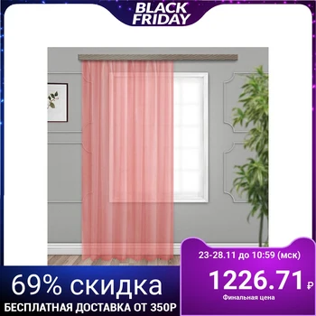 

Monophonic voile curtain 290x260 cm, lingonberry, pe 100% 5132091