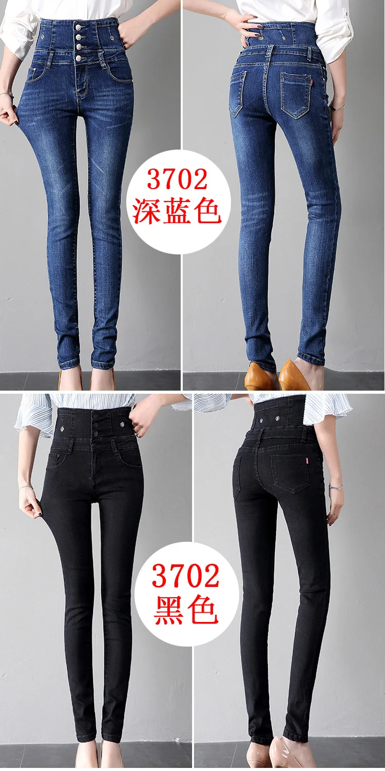 jeans femininas, estiramento, plus size, 6XL, primavera, outono, novo, 2023