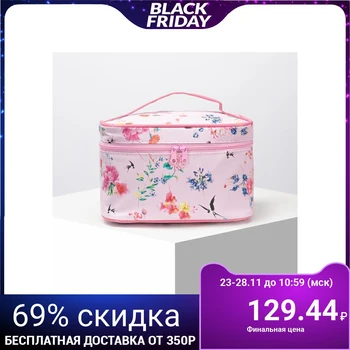 

Cosmetic bag, zip compartment, with mirror, pink