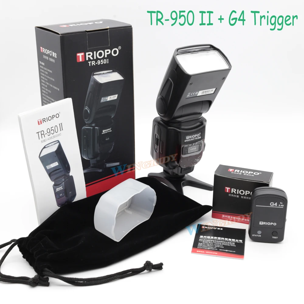 TR-950 II (1)