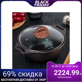 

Casserole "Granit ultra", 2 L, glass lid, non-stick coating