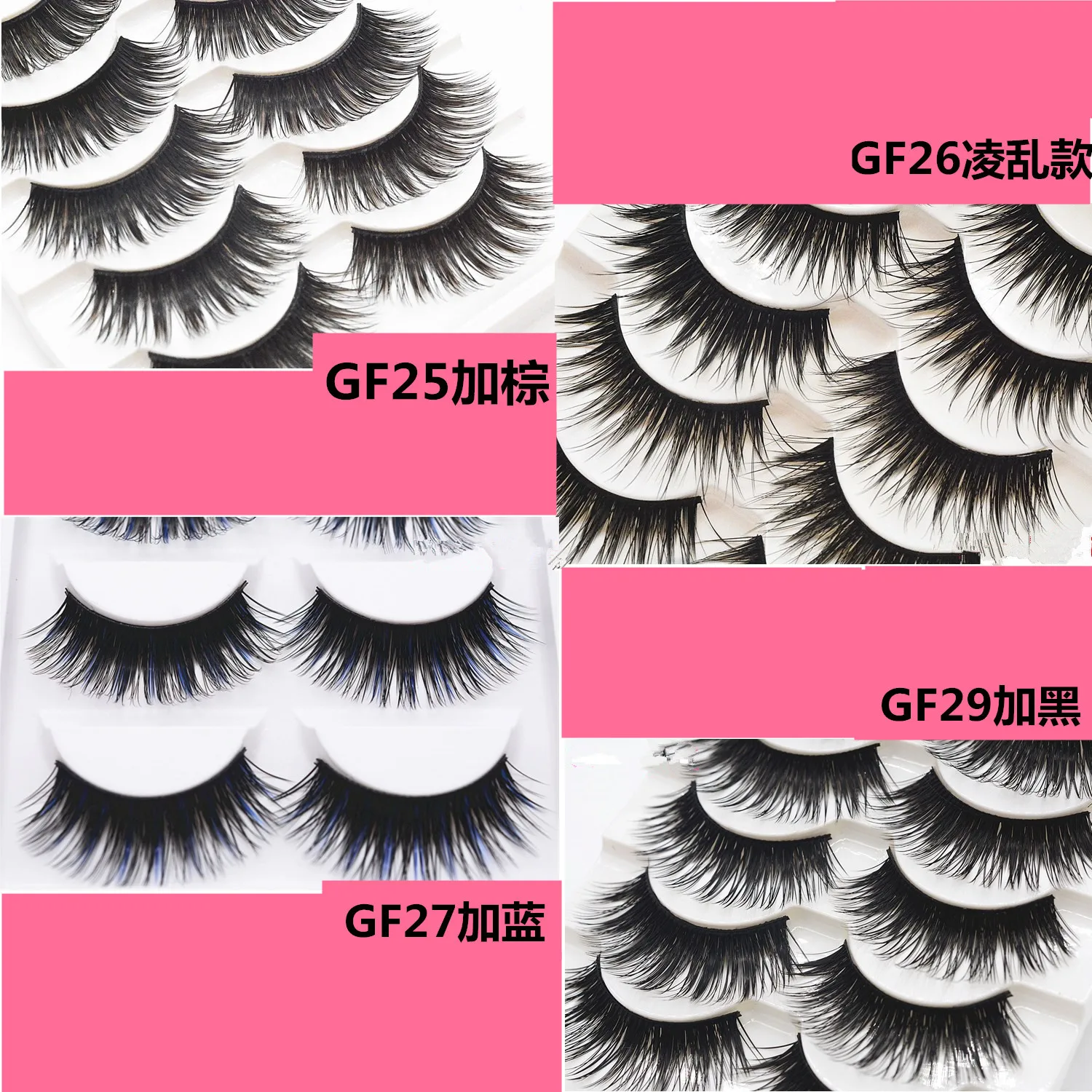 

5 pairs of thick cross false eyelashes plus brown plus blue plus black color stage bridal makeup eyelashes makeup extension tool