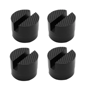 

4 PCS Car Rubber Jack Pad Frame Protector Adapter Jacking Disk Pad Tool Floor Slotted for Pinch Weld Side Lifting Disk Car Acces