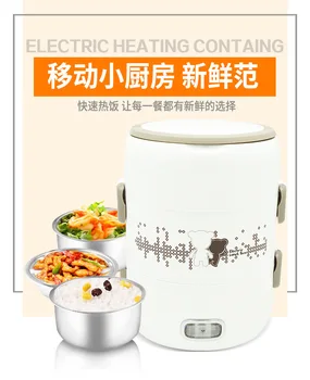 

Bear Electric Lunch Box Heating Rice Box Three Layer Pluggable Electrical Insulated Heating Cooking Electric Rice Container Heat