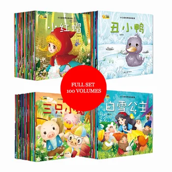 

100 Pieces/Set Of Chinese Children'S Story Books And Cute Pictures Classic Fairy Tales Bedtime Children'S Books For 1-6 Year Old