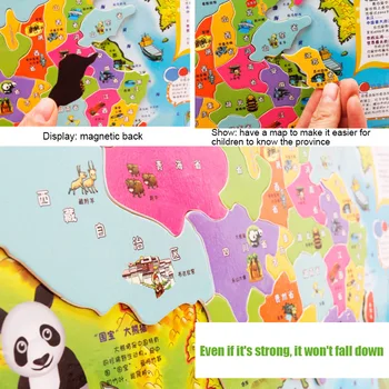 

Children Kids Wooden Puzzle World China Map Early Education Learning Educational Toy FAS6