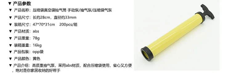 Компрессионный Вакуумный пакет аспиратор ручной насос/всасывающий насос ...