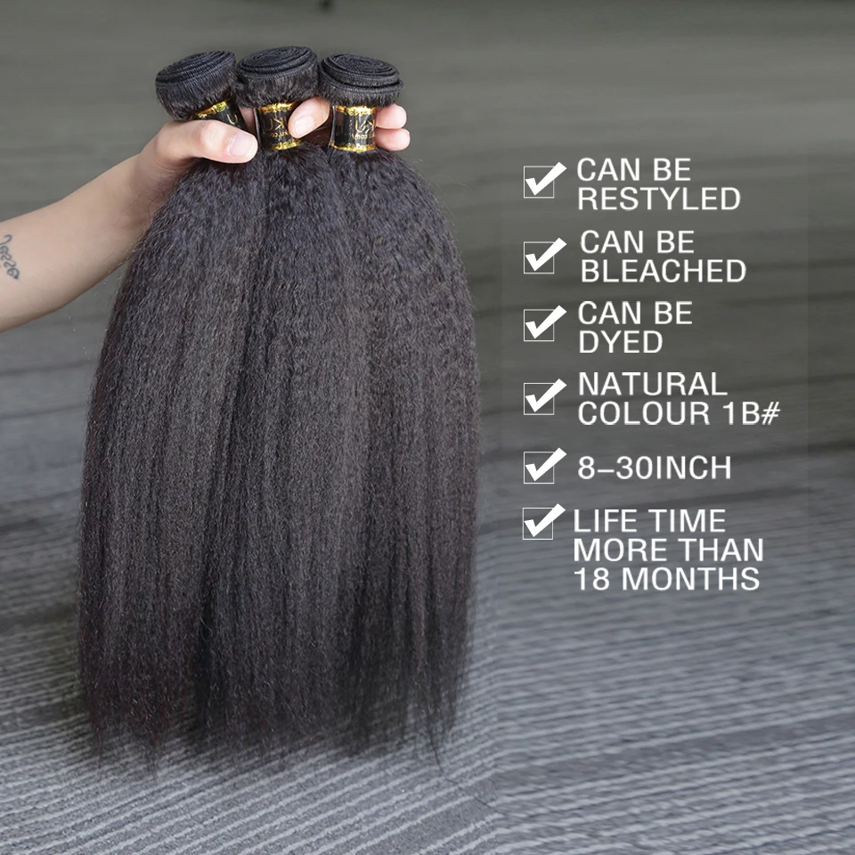 

[Rosabeauty] OneCut Hair Kinky Straight 8-30 32inch H Brazilian Raw Virgin Unprocessed Hair Natural Color 100% Human Hair Weaving 4 Bundles Deal