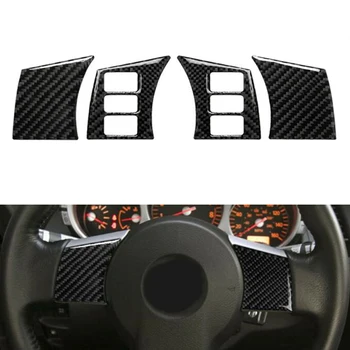 

New Arrival High Quality 4Pcs Carbon Fiber Interior Steering Wheel Panel Cover For Nissan 350Z 2006-2009