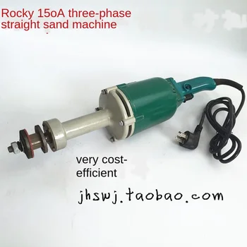 

150mm380v Three-Phase Straight Grinder 750w/850w/1000w Industrial zhi sha ji