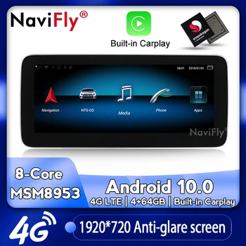

Navifly Car multimedia player gps for Benz C-Class W205/GLC-Class X253/V-Class W446 2015-2018 NTG 5.0 Android 10.0 1920*720