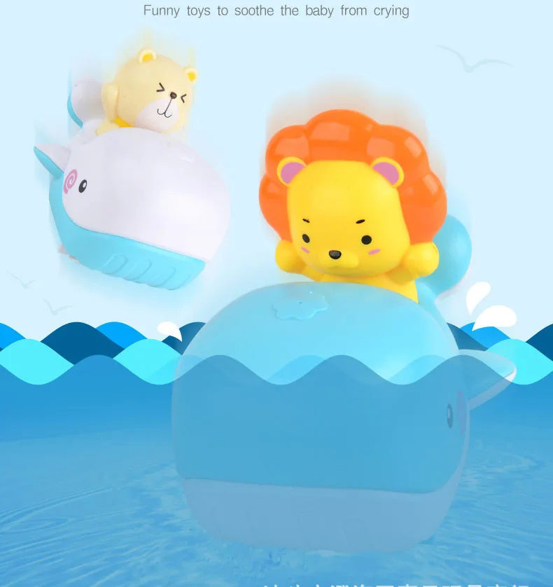 Детская головоломка, заводная игрушка для воды, детская игрушка-амфибия, милый медведь, Лев, Кит, для купания, спрей для воды, игрушка, цепь, игрушки для ванной