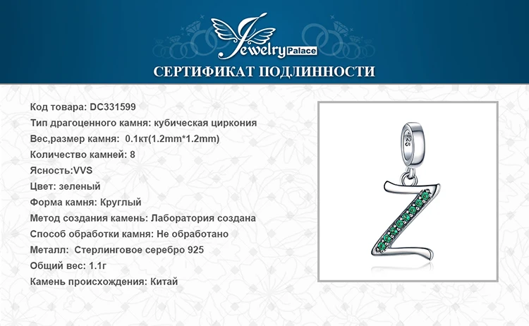 DC331599-XQ-RUS_08 Z
