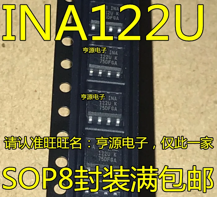 INA122 INA122UA SOP8 INA122U~ XL