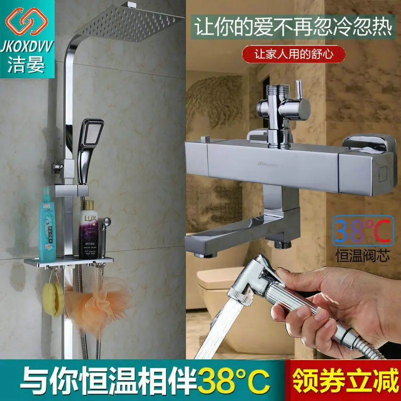 

Bathroom Thermostatic Mix Bath Shower Faucets Water Control Valve Wall Mounted Ceramic Two Handle Mixer Faucet Tap