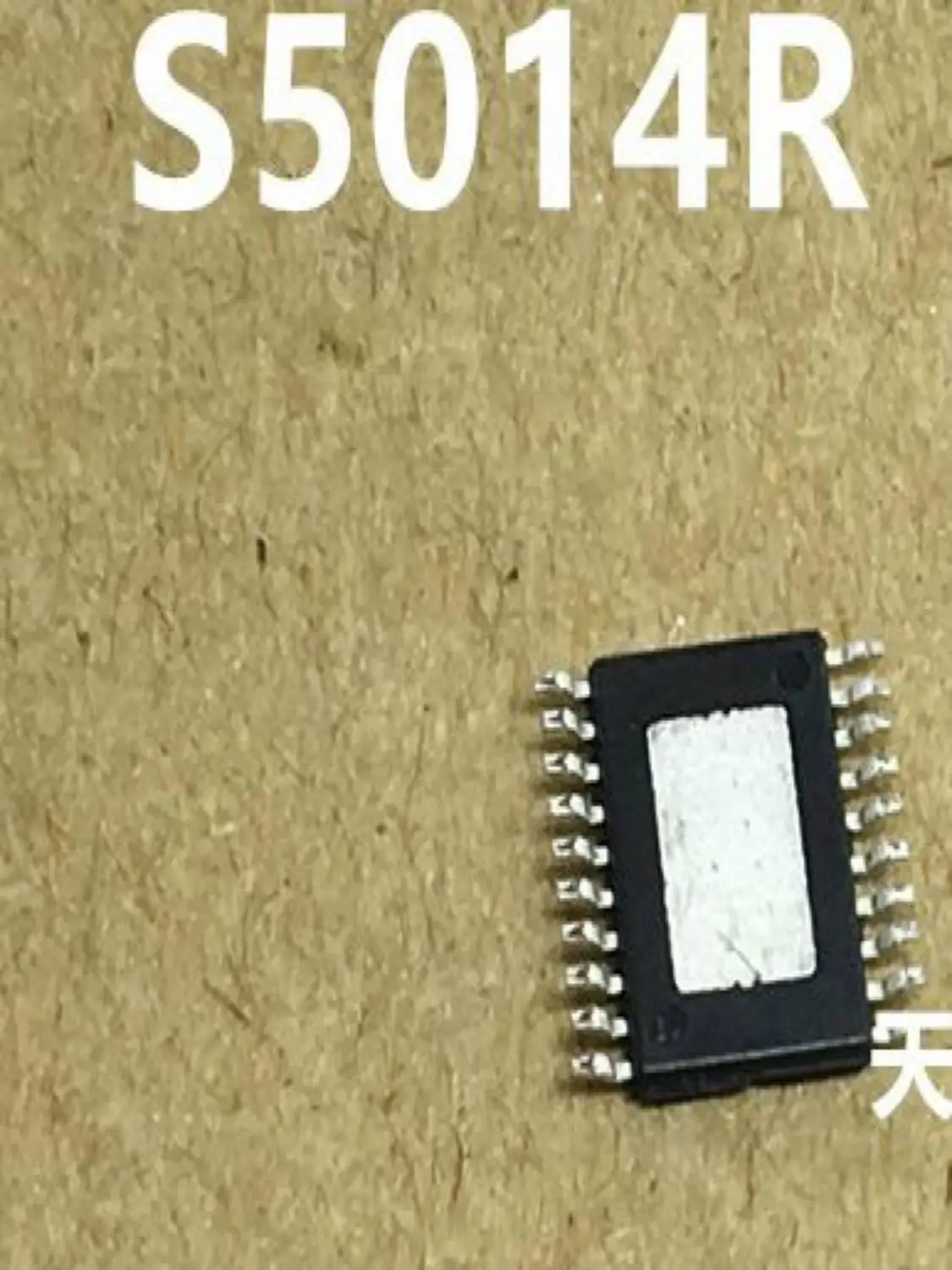 S5014R TSSOP20