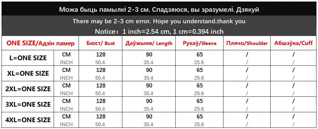 Женская куртка размера плюс, свободный тренд, Арт Принт, шикарная, средней длины, Повседневная мода, новое пальто, корейский весенний кардиган, куртки для женщин 4XL