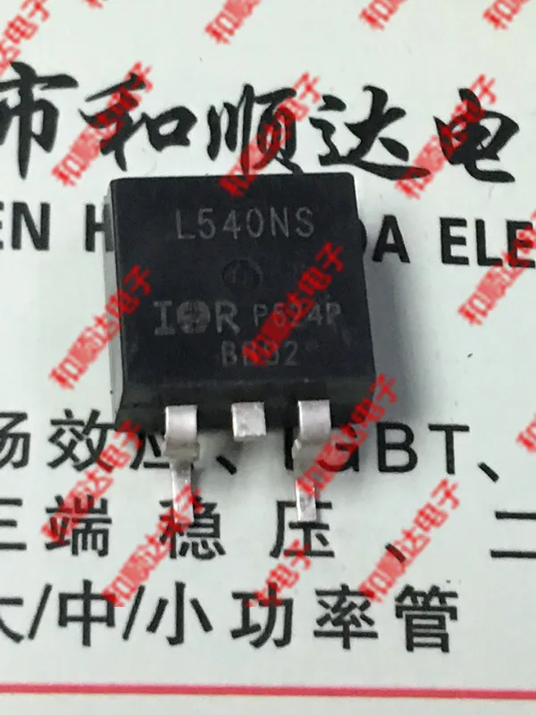 10 шт./лот L540NS IRL540NS новое место, чтобы-263 100V 36A