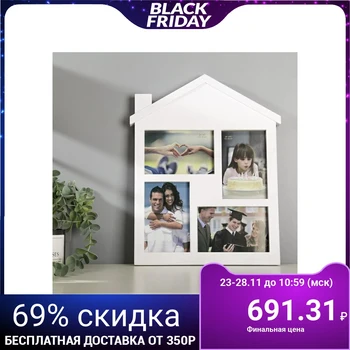 

Photo frame for 4 photos 10x15 cm "House" white